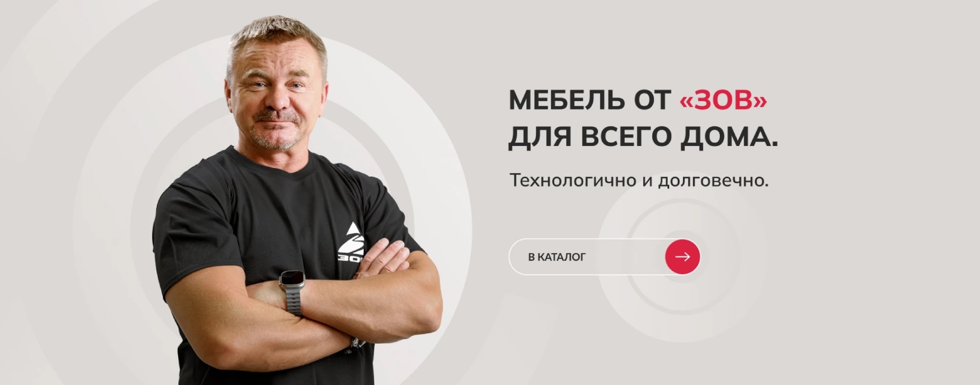 Акция 2