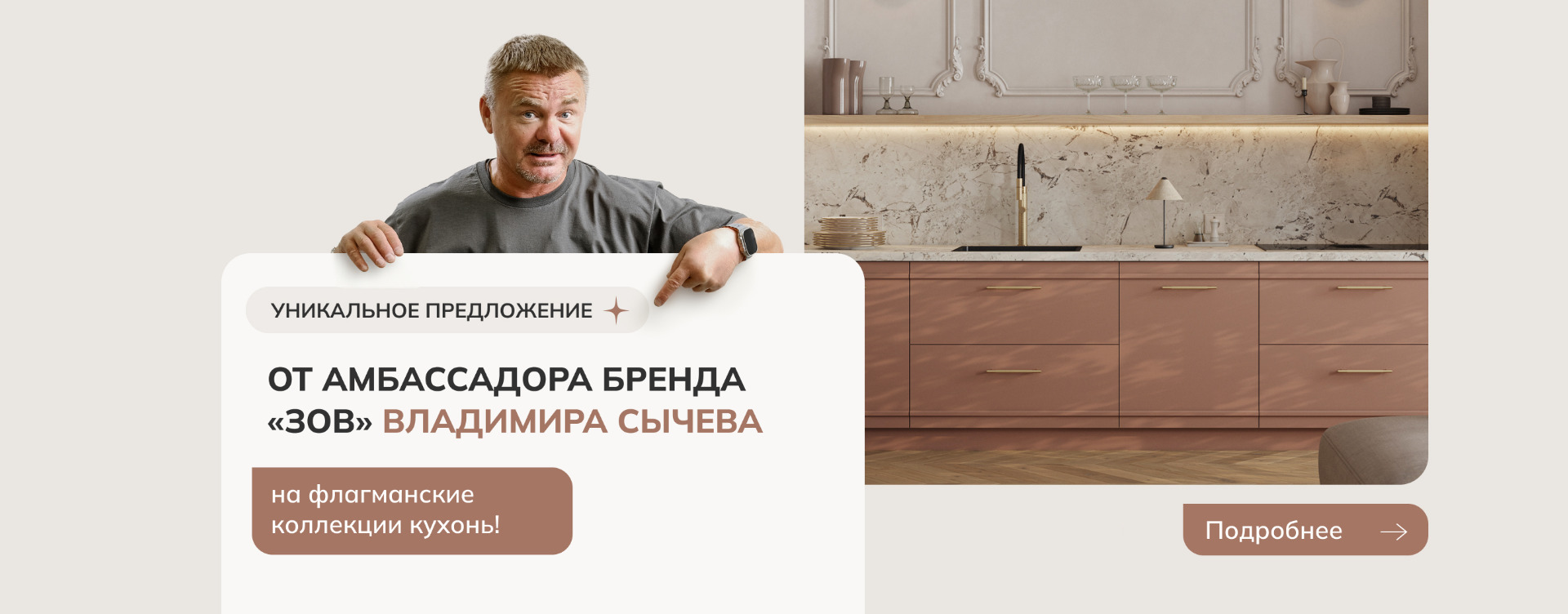 Акция 1